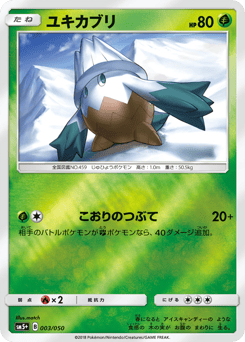 Snover 003/050 Ultra Force