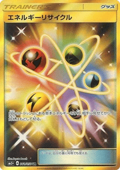 Energy Recycler 061/050 Ultra Force