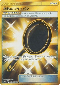 Metal Frying Pan 063/050 Ultra Force