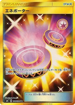 Eneporter 108/094 Forbidden Light
