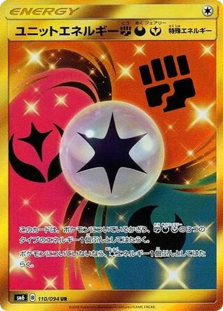 Unit Energy Fighting Darkness Fairy 110/094 Forbidden Light