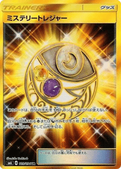 Mysterious Treasure 109/094 Forbidden Light