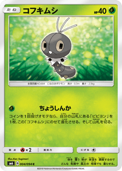 Scatterbug 004/094 Forbidden Light