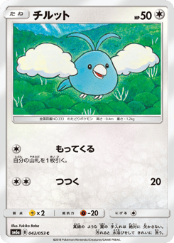 Swablu 042/053 Dragon Storm