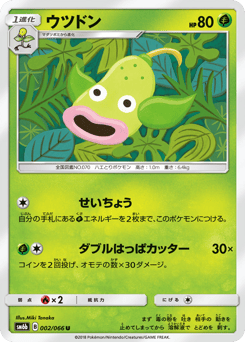 Weepinbell 002/066 Champion Road