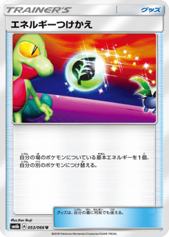 Energy Switch 053/066 Champion Road