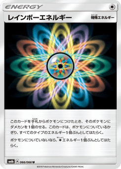 Rainbow Energy 066/066 Champion Road