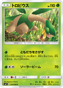 Tropius 013/096 Sky-Splitting Charisma