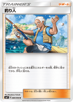Fisherman 089/096 Sky-Splitting Charisma