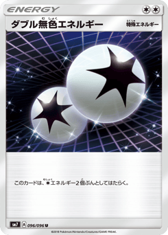 Double Colorless Energy 096/096 Sky-Splitting Charisma