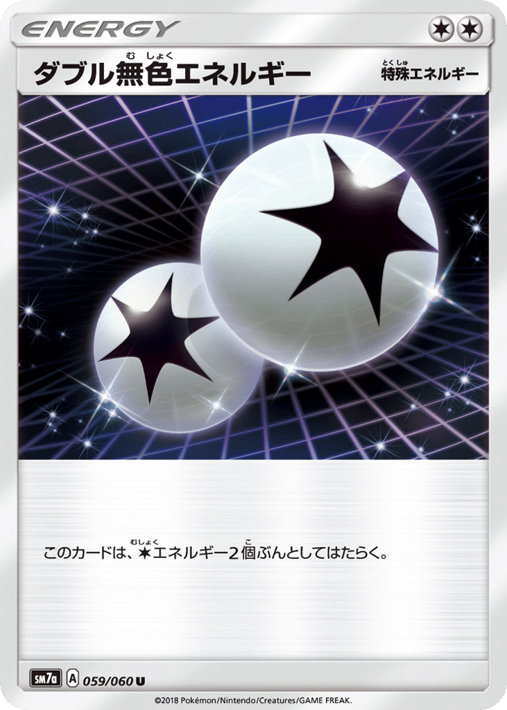 Double Colorless Energy 059/060 Thunderclap Spark