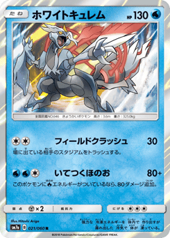 White Kyurem 021/060 Thunderclap Spark