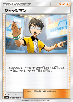 Judge 057/060 Thunderclap Spark