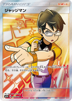 Judge 066/060 Thunderclap Spark