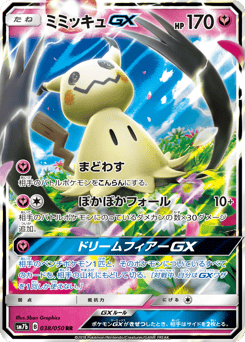 Mimikyu-GX 038/050 Fairy Rise