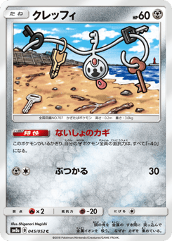 Klefki 045/052 Dark Order