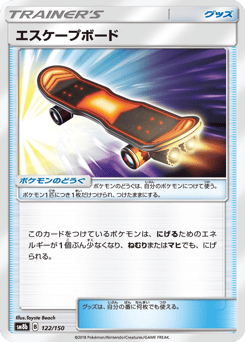 Escape Board 122/150 GX Ultra Shiny