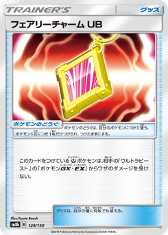 Fairy Charm UB 126/150 GX Ultra Shiny