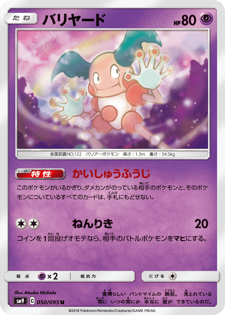 Mr. Mime 050/095 Tag Bolt