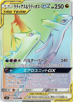 Latias & Latios-GX 114/095 Tag Bolt