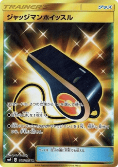 Judge Whistle 117/095 Tag Bolt