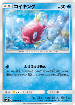 Magikarp 027/095 Tag Bolt
