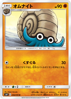 Omanyte 056/095 Tag Bolt