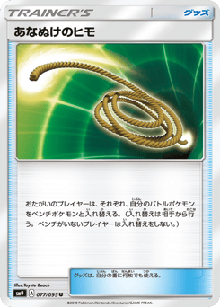 Escape Rope 077/095 Tag Bolt