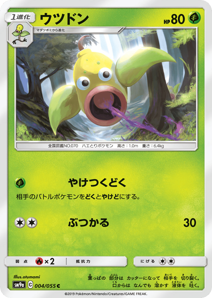 Weepinbell 004/055 Night Unison