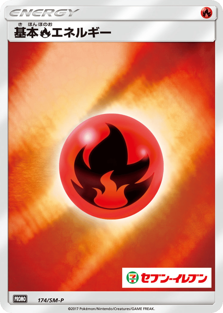 Fire Energy 174/SM-P Sun & Moon Promos