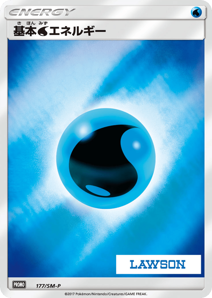 Water Energy 177/SM-P Sun & Moon Promos