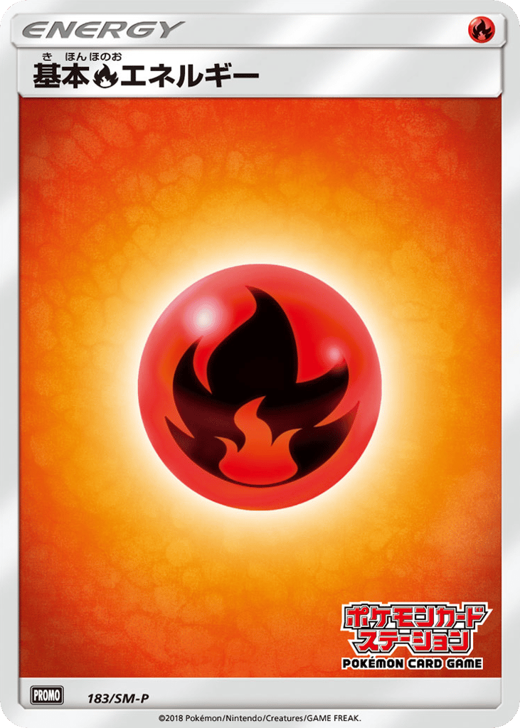Fire Energy 183/SM-P Sun & Moon Promos