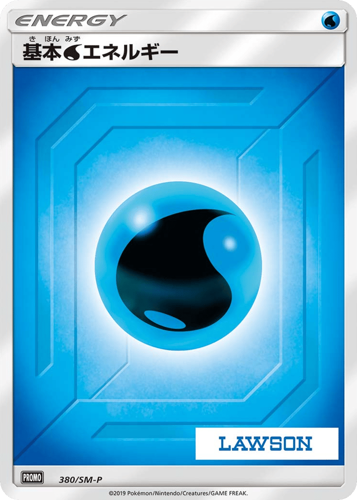Water Energy 380/SM-P Sun & Moon Promos