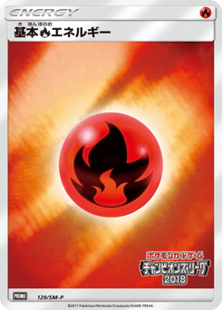 Fire Energy 129/SM-P Sun & Moon Promos