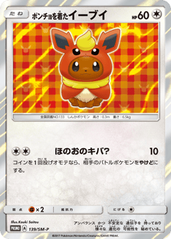 Poncho-wearing Eevee 139/SM-P Sun & Moon Promos