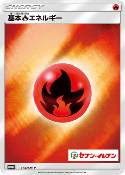 Fire Energy 174/SM-P Sun & Moon Promos