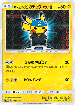 Pretend Boss Pikachu Team Aqua 192/SM-P Sun & Moon Promos