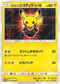 Pretend Boss Pikachu Team Flare 196/SM-P Sun & Moon Promos