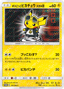 Pretend Boss Pikachu Team Skull 197/SM-P Sun & Moon Promos
