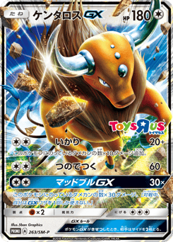 Tauros-GX 263/SM-P Sun & Moon Promos