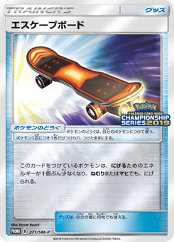 Escape Board 271/SM-P Sun & Moon Promos
