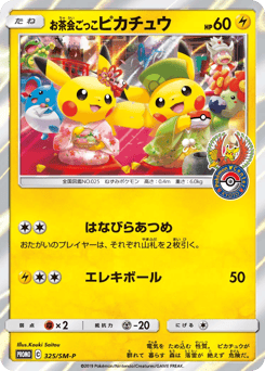 Pretend Tea Ceremony Pikachu 325/SM-P Sun & Moon Promos