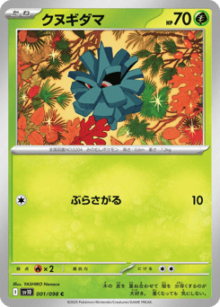 Pineco 001/098 Glory of Team Rocket