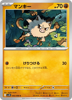 Mankey 045/098 Glory of Team Rocket