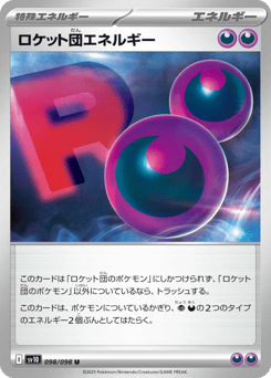 Team Rocket Energy 098/098 Glory of Team Rocket