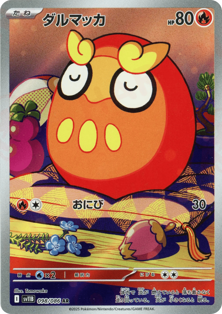Darumaka 098/086 Black Bolt