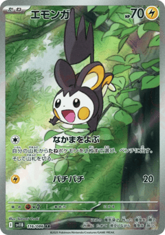 Emolga 116/086 Black Bolt