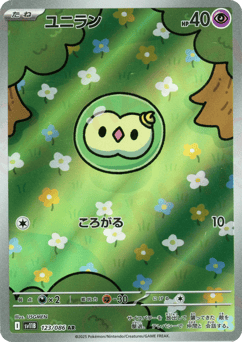 Solosis 123/086 Black Bolt