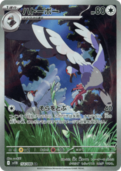 Tranquill 154/086 Black Bolt