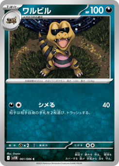 Krokorok 061/086 Black Bolt